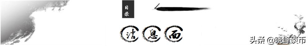 晓峰谈币：7.19BTC分析 多头多次试探上方压力 晚间价格能否上升