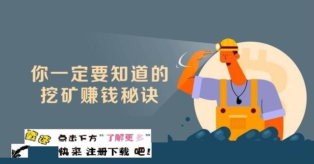 一个比特币值多少人民币？多久可以挖到一枚比特币？2