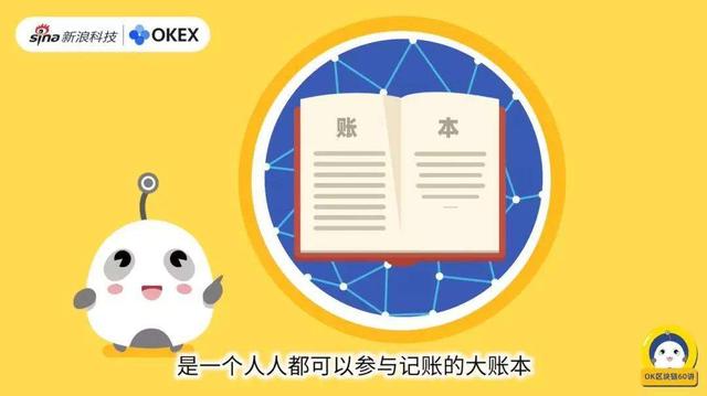 最新报告显示,OKEx第二季度网络流量暴增239%,究竟做对了什么?1 最新报告显示,OKEx第二季度网络流量暴增239%,究竟做对了什么?1
