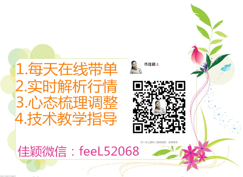 币佳颖:6.21比特币和以太坊多空激斗震荡区间缩小操作建议反弹空1 币佳颖:6.21比特币和以太坊多空激斗震荡区间缩小操作建议反弹空1