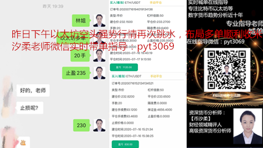 币汐柔：7.17比特币投资技巧之如何把控技术面的优势不足