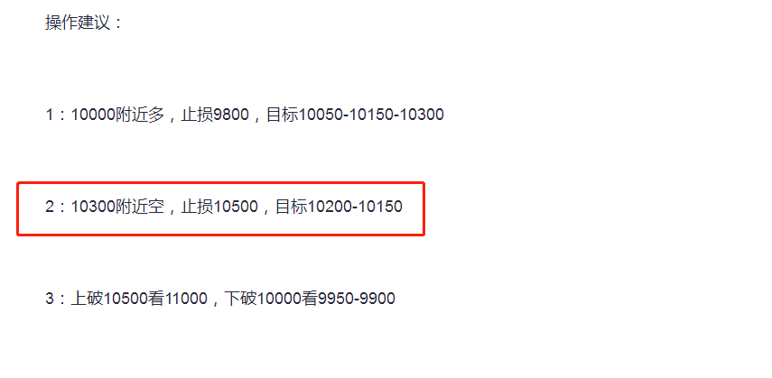凌姗说币：7.27比特币,以太坊晚间行情分析,多头强势来袭,低多为主