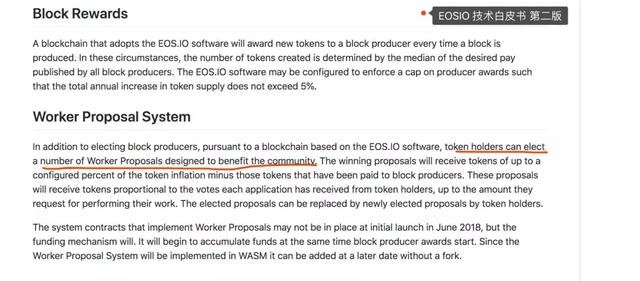 11亿灰飞烟灭，EOS销毁是儿戏还是深思熟虑？2