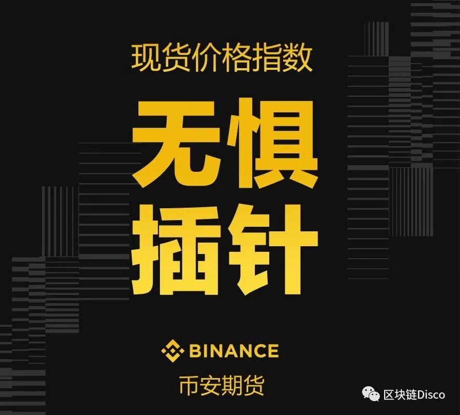 全面围城的币安，已再无短板！1