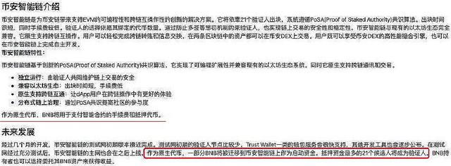 聊聊eos，平台币和消息：有效市场假说和凯恩斯选美，币圈投资逻辑是啥？2