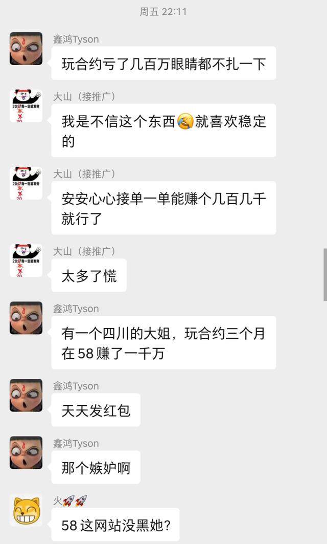 BSV暴跌带崩全场，多军爆仓14亿！社群有狗托喊单我需要注意什么?11