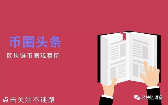 比特币第10次突破10000美元