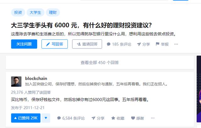 比特币诞生十年 细数你擦肩而过的暴富时刻！小伙每天挖0.07枚BTC6