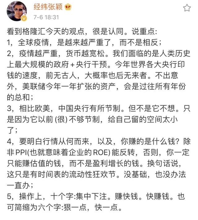 BSV一天暴涨30%，A股大盘爆拉5.7%！我们如何在市场低风险获利？2