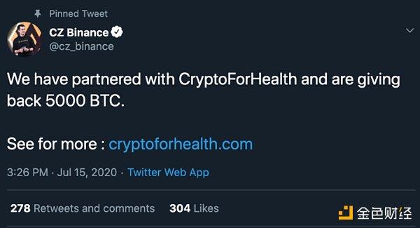 马斯克、比尔盖茨等大批名人帐号被黑 涉及同一个BTC骗局2