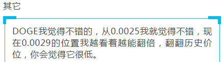 莱特币暴涨19%，88点好价位当场叫你买，最高暴涨105点；LTC减半行情该怎么把控？BCH、ETH、EOS；5月25日行情分析18