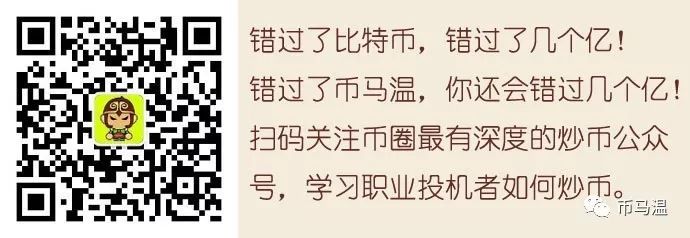 瑞波币又来骗炮了3