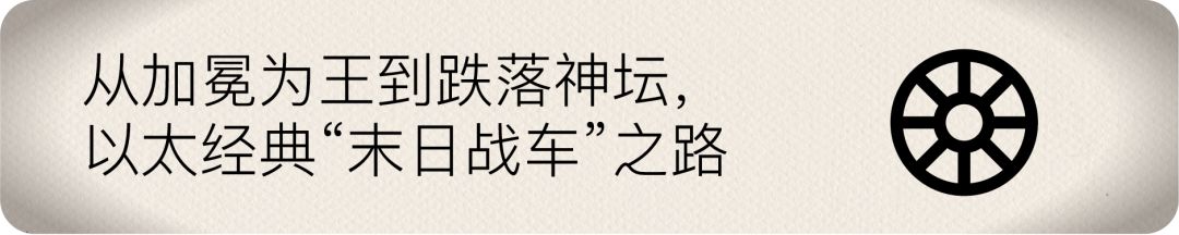 莱特币减产前夕，“莱特银”共识能否重建？10