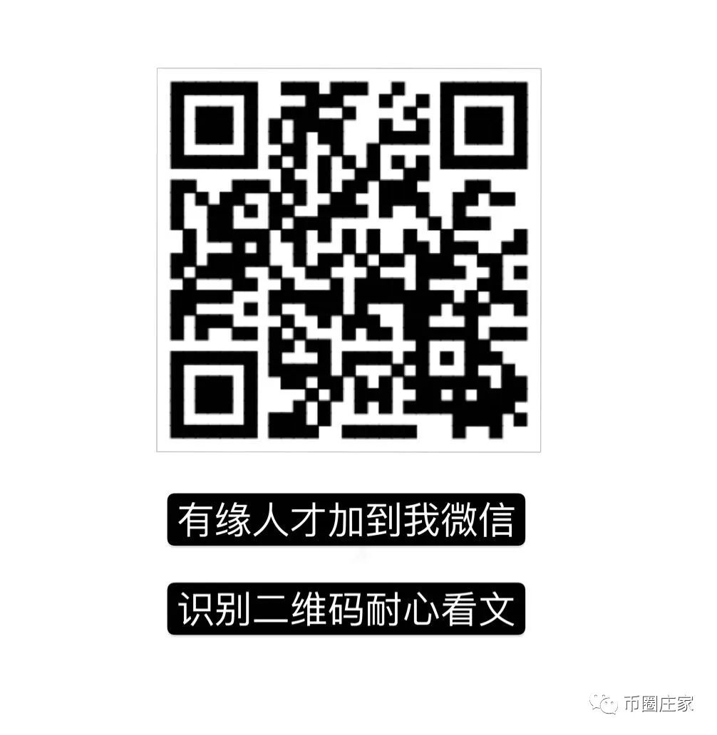 币圈庄家：看ETH跟LTC便知牛市趋势依然在…3