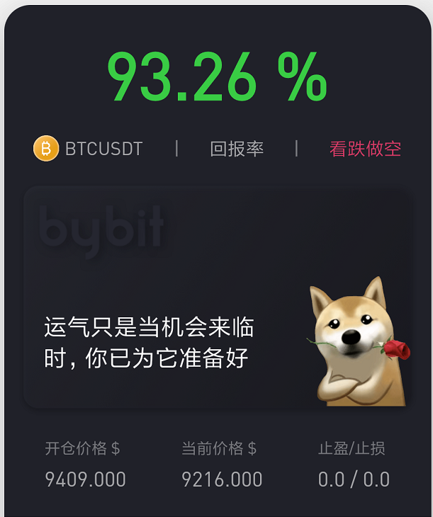 ETH带领大盘反弹，今晚需要注意这些情况7