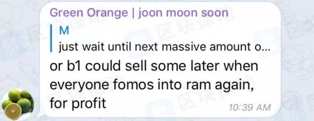 EOS 价值被低估？4