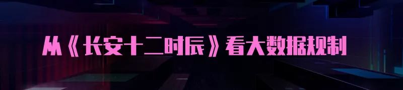 裁判规则：领取比特币现金的权利是平台基于分叉规则所作的承诺2