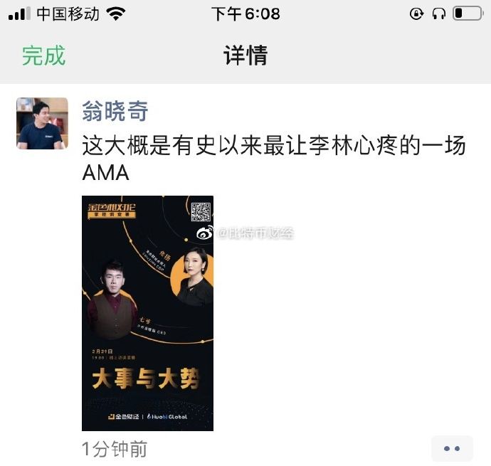 OKEx开启平台币“绝对通缩”时代，诸多平台纷纷效仿7