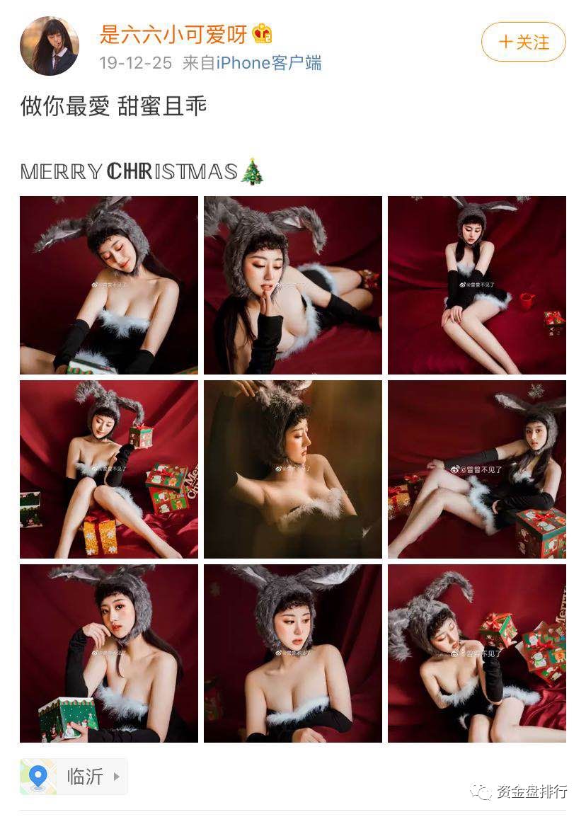 【69大战】币安、OK撕逼大战再升级,币安竟招“外围女”来对抗OK九妹!!!4 【69大战】币安、OK撕逼大战再升级,币安竟招“外围女”来对抗OK九妹!!!4