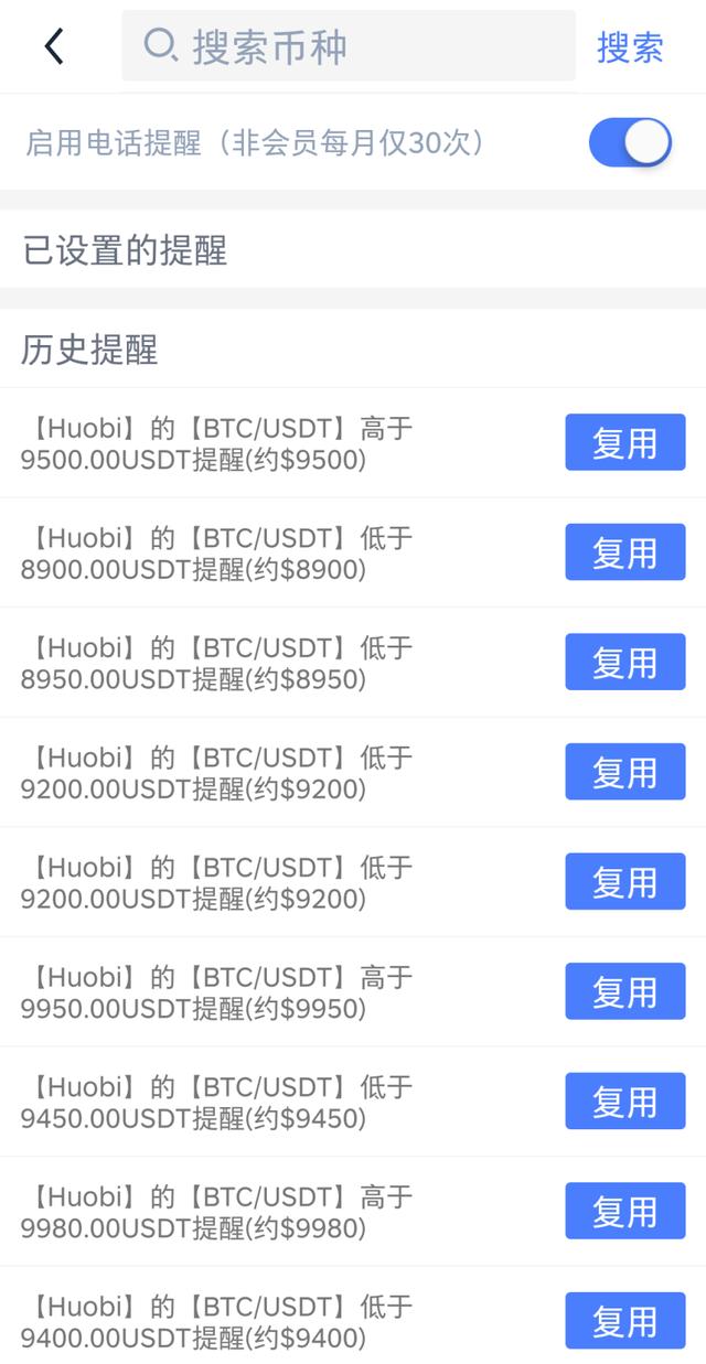 BSV暴跌带崩全场，多军爆仓14亿！社群有狗托喊单我需要注意什么?6