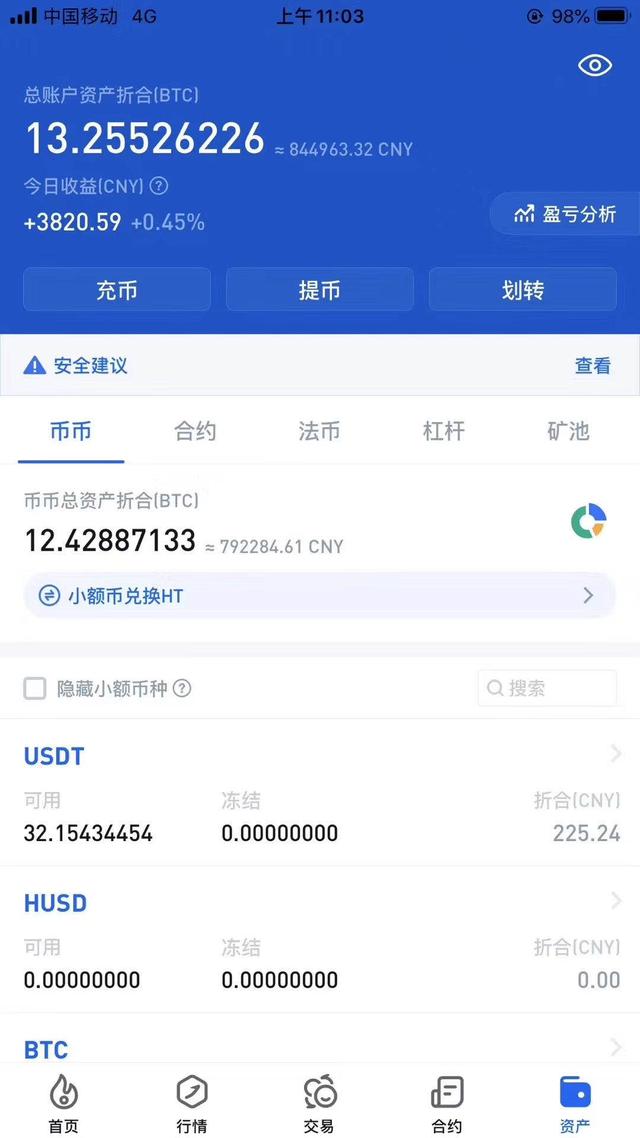 比特币八年暴涨2000万倍，大妈抓到机遇疯狂挖13枚比特币3