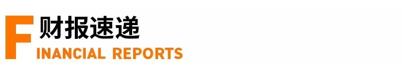 58款APP侵害用户权益遭工信部点名；比特币被美法院定义为货币2