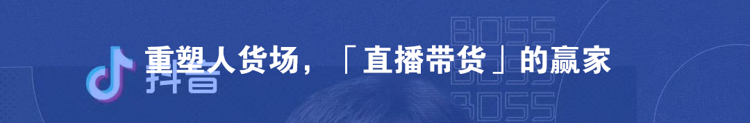 币安巨头视野的销毁，打造新物种经济体9