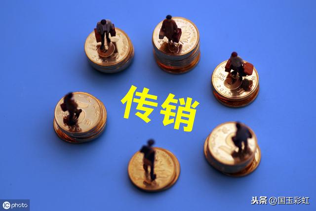 EOS合法吗?EOS是传销吗?