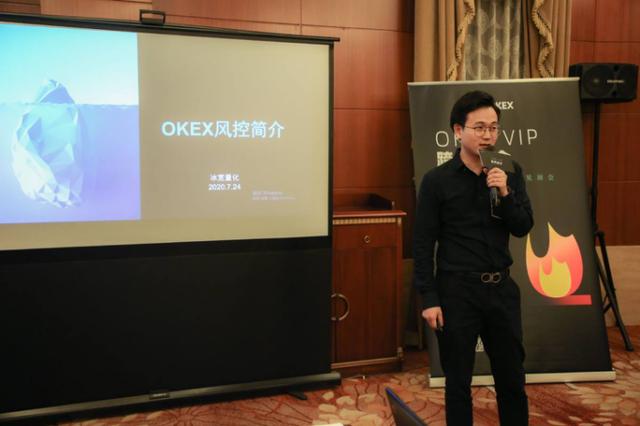 篝火夜话 实力宠粉：OKEx上海群主粉丝见面会顺利举办1