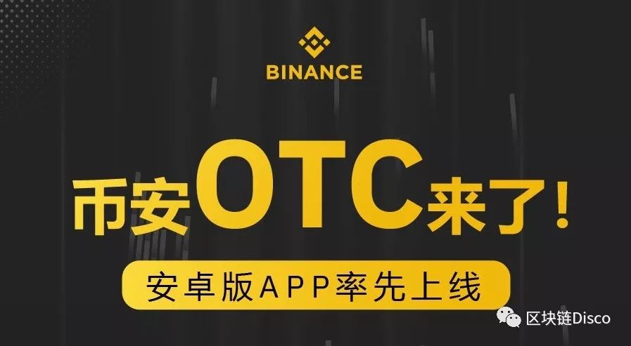 全面围城的币安，已再无短板！2