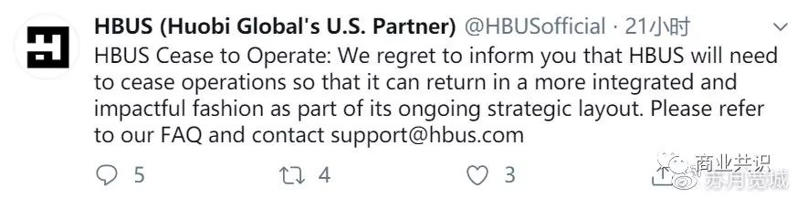 火币关闭其美国交易所HBUS 火币关闭其美国交易所HBUS