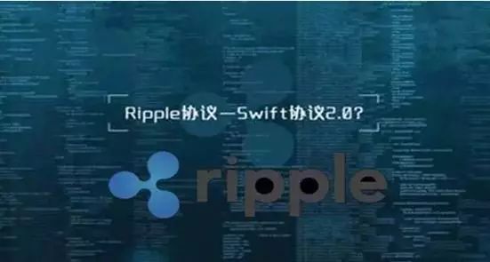 瑞波币，选择他就相信他2