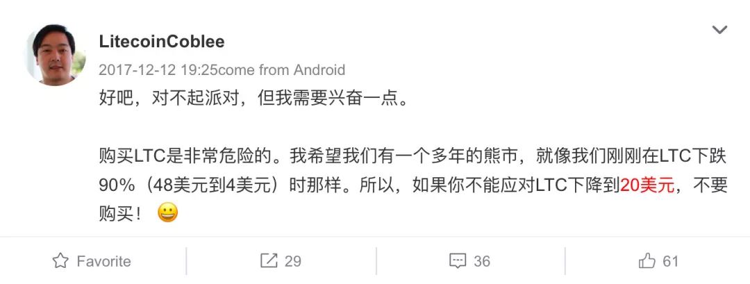 莱特币8月减半是否值得期待？一文说透莱特币6