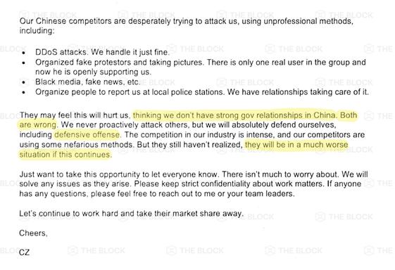 币安遭遇黑稿，假维权攻击，CZ：币安上面有人，将进行防守性进攻