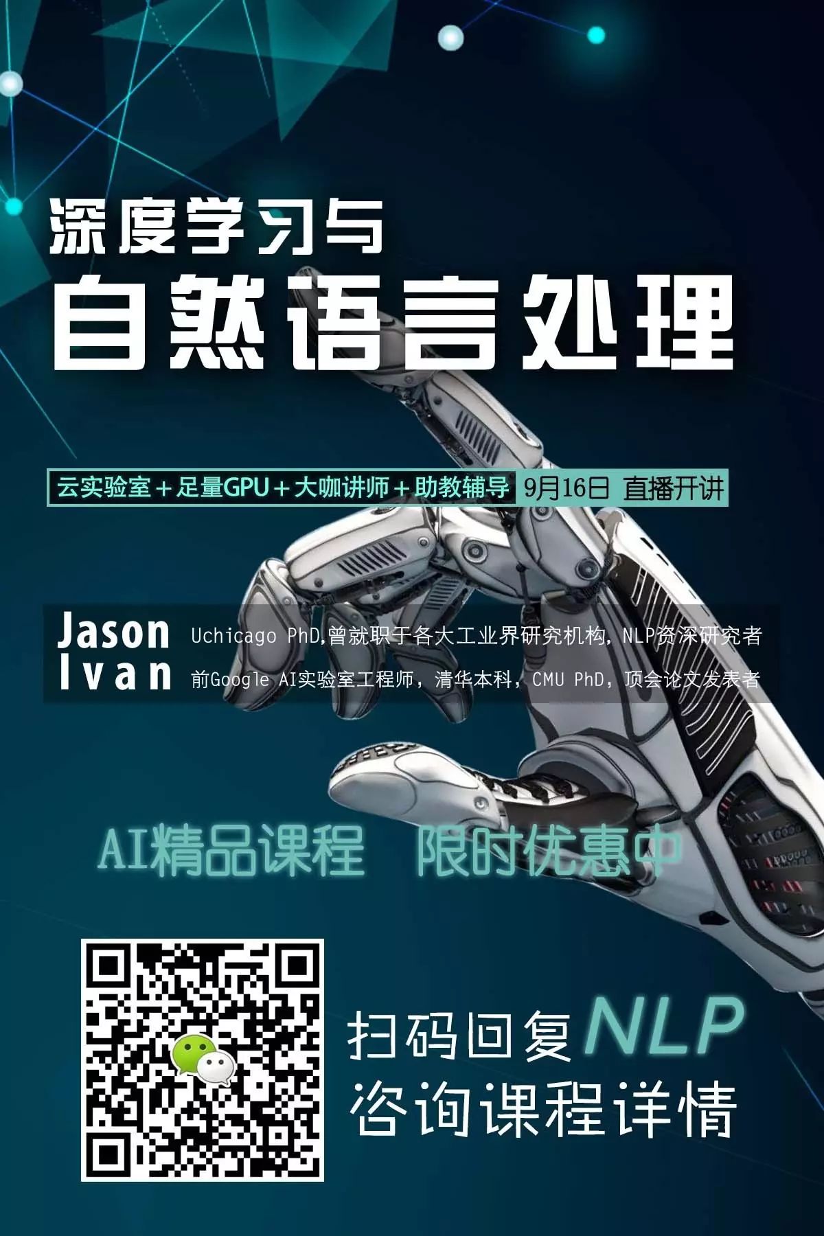 以太坊是什么鬼？！媲美比特币的加密币大揭秘7