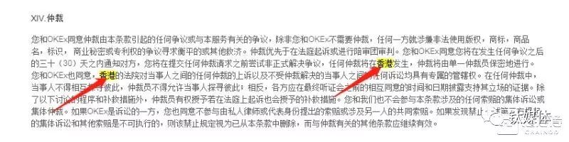 OKEX涉嫌“非法交易”与“诈骗”全调查 | 钛媒体深度12 OKEX涉嫌“非法交易”与“诈骗”全调查 | 钛媒体深度12