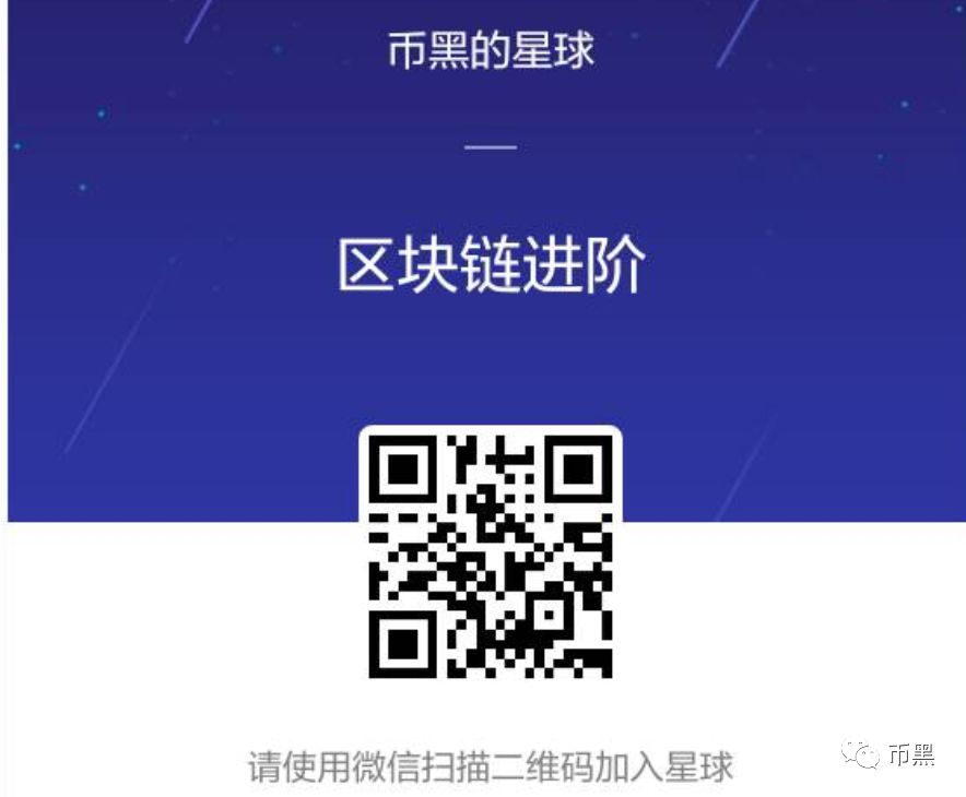 币安硬气回复海外交易所关闭传闻4