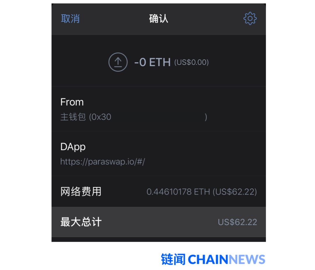以太坊和 DeFi 崩溃了吗？我们在 DeFi 压力测试中看到了这些现象8