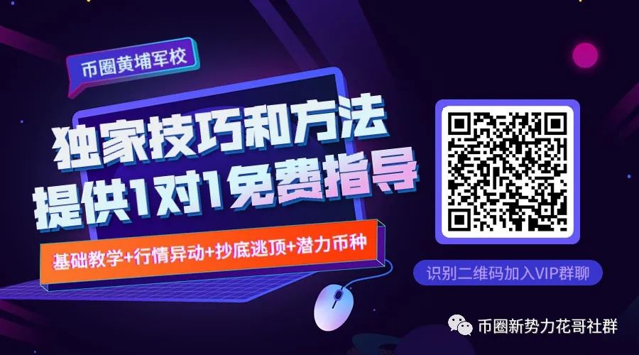比特币现金DeFi初创公司在种子轮中筹集了100万美元1