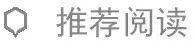 以太坊2.0如何实现“刷卡级”速度?3 以太坊2.0如何实现“刷卡级”速度?3