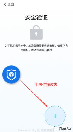 火币APP教程-2019最新版9