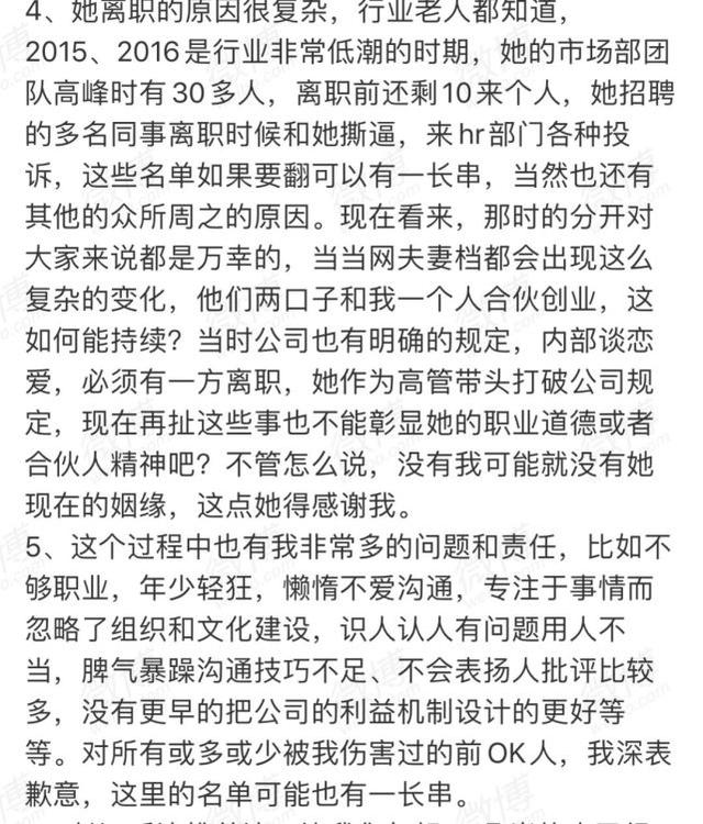 首富赵长鹏的中年危机：BTC暴跌致资产缩水，币安再遇信任危机4
