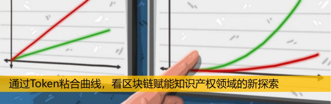 火币陷贿选丑闻，引发了人们对EOS治理失败的担忧4