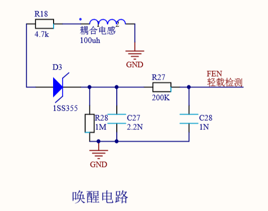 优秀设计奖 | 基于 LTC3388 和 LT8643 的 2.5V 2A 双模电源3 优秀设计奖 | 基于 LTC3388 和 LT8643 的 2.5V 2A 双模电源3