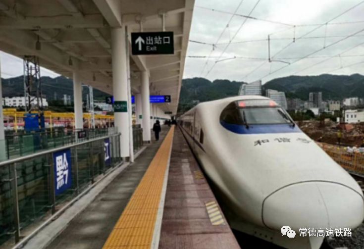 【高铁】CRH2A型LTC检测车驶入常德,黔张常通车时间指日可待!4 【高铁】CRH2A型LTC检测车驶入常德,黔张常通车时间指日可待!4