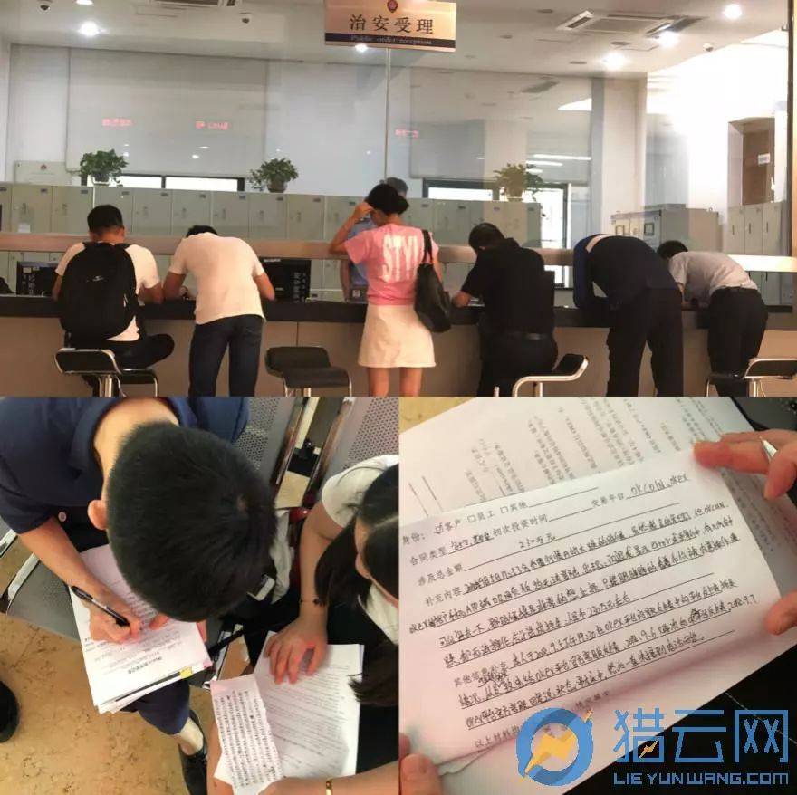 OKEx徐明星遭维权者控诉恶意爆仓、涉嫌货币欺诈，警方已立案调查5