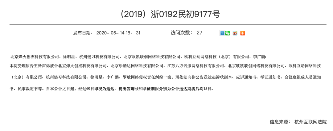 众生皆平等，OKEx割到铁板了！