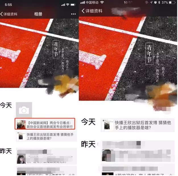 币行OKEX和火币公众号被封;B站将赴美上市估值30亿美元;罗永浩谈锤子360手机合并…3 币行OKEX和火币公众号被封;B站将赴美上市估值30亿美元;罗永浩谈锤子360手机合并…3