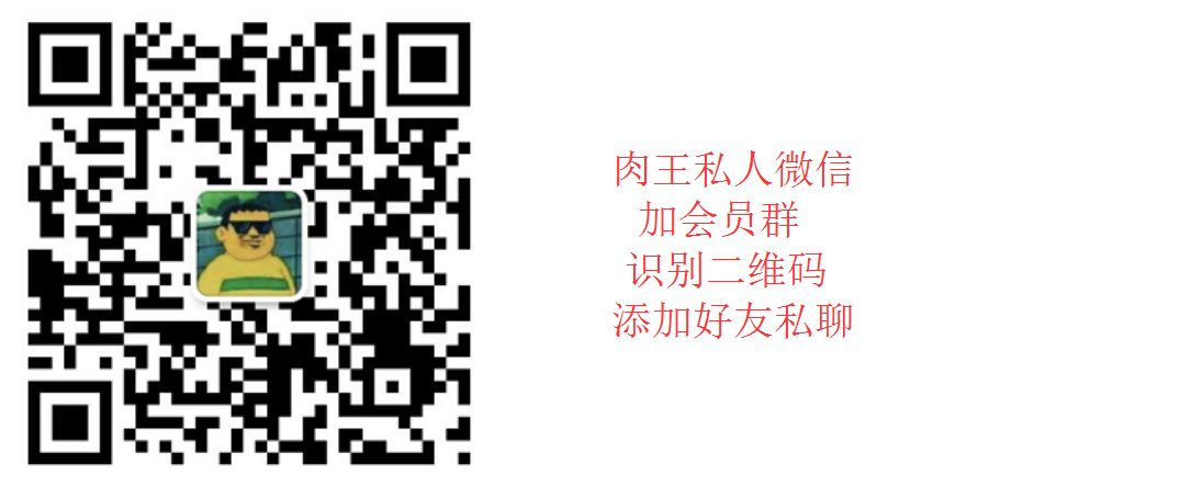 火币第一个项目大概率要十倍，平台币即将进入高潮6