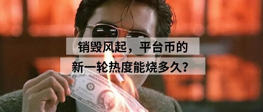 币安想做企服平台？CZ预计五年内云服务成最大收入来源2